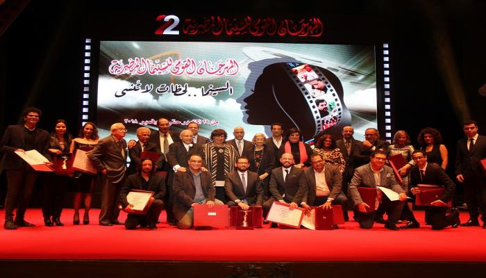 ختام المهرجان القومي للسينما المصرية