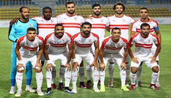 الزمالك المصري