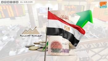 1.4 مليار دولار صافي مشتريات الأجانب ببورصة مصر منذ التعويم