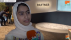 المخترعة الإماراتية فاطمة الكعبي: على ممثلي الأديان حماية الأطفال رقميا