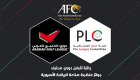 لجنة "المحترفين الإماراتي" بالقائمة النهائية لجائزة أفضل دوري في آسيا
