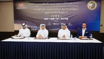 المؤتمر الصحفي 