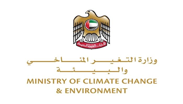 Logo of the Ministry of Climate Change and the Environment of the United Arab Emirates