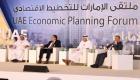 انطلاق ملتقى الإمارات للتخطيط الاقتصادي في الشارقة 