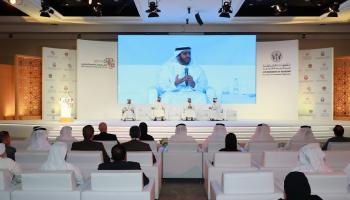 ملتقى الإمارات للتخطيط الاقتصادي