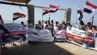 الصيادون اليمنيون يحتجون ضد إيران: ابعدوا السفينة "سافيز"