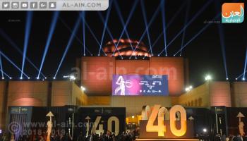 انطلاق مهرجان القاهرة السينمائي الدولي في دورته الـ40