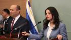 وزيرة إسرائيلية لترامب: "صفقة القرن" مضيعة للوقت