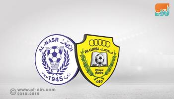 النصر يدعم الوصل