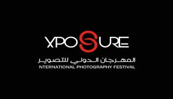 المهرجان الدولي للتصوير "إكسبوجر"