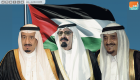 ردا على أكاذيب الجزيرة.. حركة فتح: دعم السعودية لفلسطين عابر للتاريخ