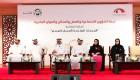 حلقة تناقش تطوير الخدمات المقدمة لأصحاب الهمم في دبي