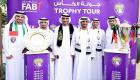 نادي العين يحتفل باليوم الوطني الـ 47 لدولة الإمارات