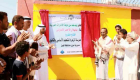 الهلال الأحمر الإماراتي يفتتح 15 مدرسة في الساحل الغربي اليمني