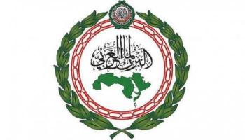 شعار البرلمان العربي