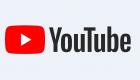 "يوتيوب" يطور خاصية جديدة لتقليل إزعاج الإعلانات
