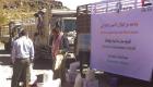 مساعدات إماراتية لـ1000 أسرة في مديرية جحاف اليمنية