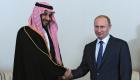 بوتين: الفضل لولي العهد السعودي في التزام أوبك بتعهدات الإنتاج