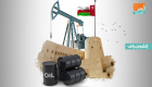 زيادة إنتاج عمان من النفط لـ995 ألف برميل يوميا في أكتوبر