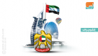 إنفوجراف.. حكومة الإمارات تتبنى 3 مبادرات لتطوير قطاع السياحة