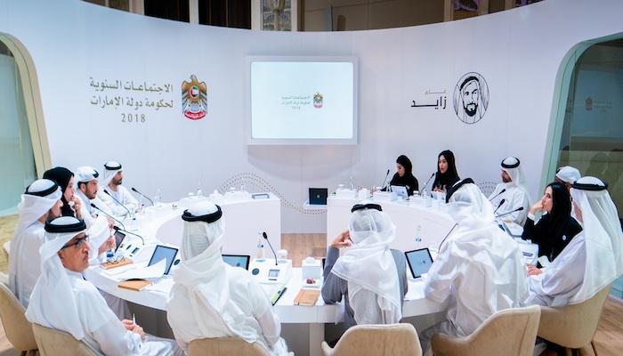 الاجتماعات السنوية لحكومة دولة الإمارات تتبنى مبادرة "الخارطة المائية"