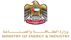 الإمارات تشارك في مؤتمر للثروة المعدنية بمصر