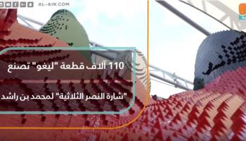110 آلاف قطعة 