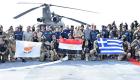 وزراء دفاع مصر وقبرص واليونان يشهدون ختام تدريبات "ميدوزا-7"