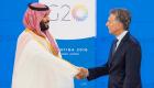 ولي العهد السعودي يصل إلى مقر انعقاد قمة العشرين في الأرجنتين