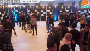 مسابقة التصوير الفوتوغرافي