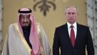 الكرملين: استعدادات لزيارة بوتين إلى السعودية