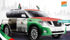 إنفوجراف.. ضوابط تزيين السيارات في اليوم الوطني الإماراتي  