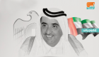 إنفوجراف.. التشكيل الأول لمجلس الوزراء الإماراتي عام 1971