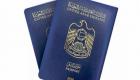 جواز السفر الإماراتي يحقق إنجازا تاريخيا ويحلق منفردا في الصدارة عالميا