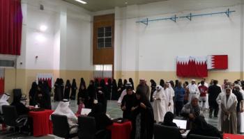 عملية الاقتراع في جولة الإعادة بالبحرين