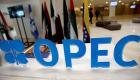 بلومبرج: خروج قطر من أوبك "خطوة رمزية" 