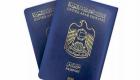 الإعلام الروسي يبرز حصول جواز سفر الإمارات على المرتبة الأولى عالميا