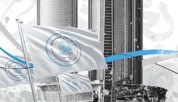 حلف الفضول فرصة للدفاع عن القيم الإنسانية والسلم في العالم