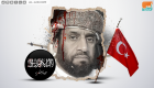 حسن الدقي.. الإرهابي الإخواني برعاية تركيا