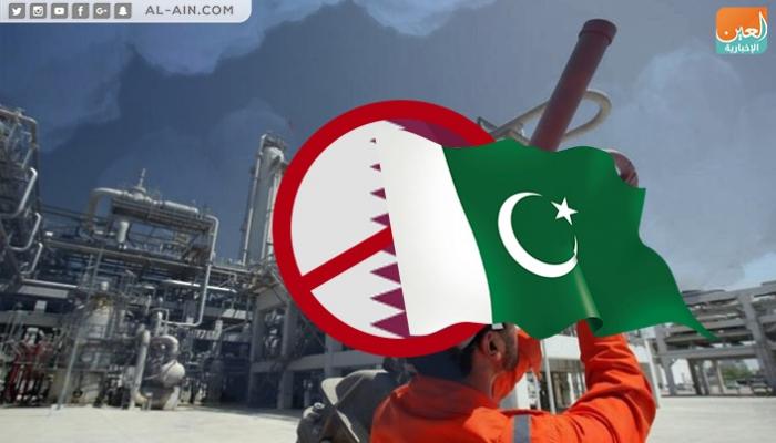 باكستان تعتزم فسخ اتفاق مجحف لاستيراد الغاز من قطر