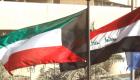 العراق يبحث تطوير العلاقات الاقتصادية مع الكويت