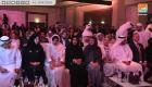 حصة بوحميد: الأولمبياد الخاص سيبرز جهود الإمارات في دمج أصحاب الهمم
