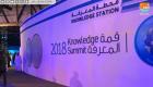 بالصور.. انطلاق فعاليات النسخة الـ5 من "قمّة المعرفة" في دبي 