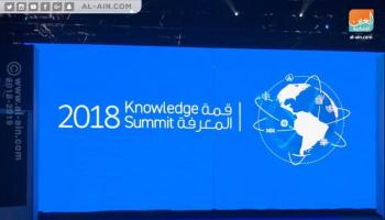 سويسرا الأولى عالميا في مؤشر المعرفة 2018