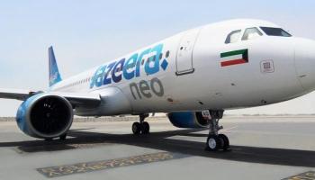 طائرة إيرباص من طراز "إيه 320 نيو"