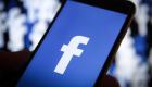 إيطاليا تفرض غرامة على فيسبوك لبيعه بيانات مستخدميه