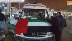 الهلال الأحمر الإماراتي يتكفل بعلاج 73 جريحا يمنيا في القاهرة 