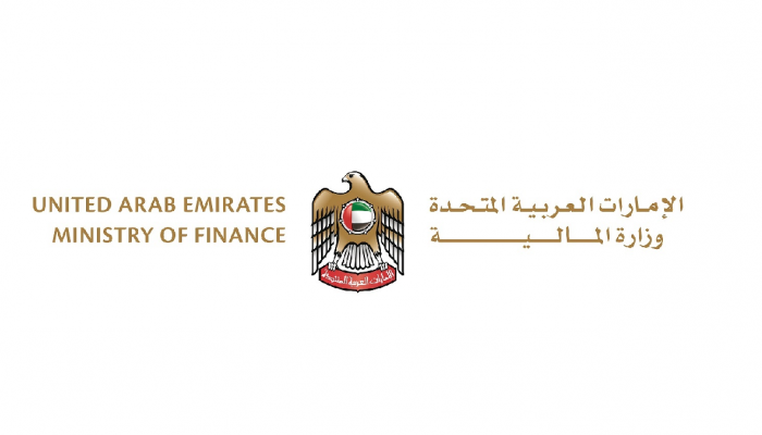 وزارة المالية الإماراتية