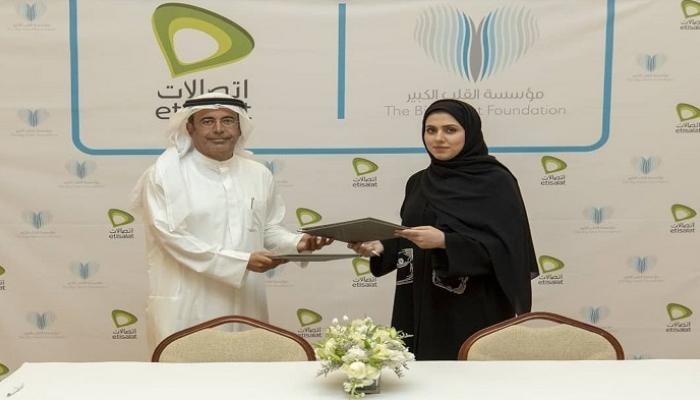 توقيع مذكرة تفاهم بين مؤسسة القلب الكبير وشركة اتصالات