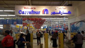 فروع كارفور في مصر 